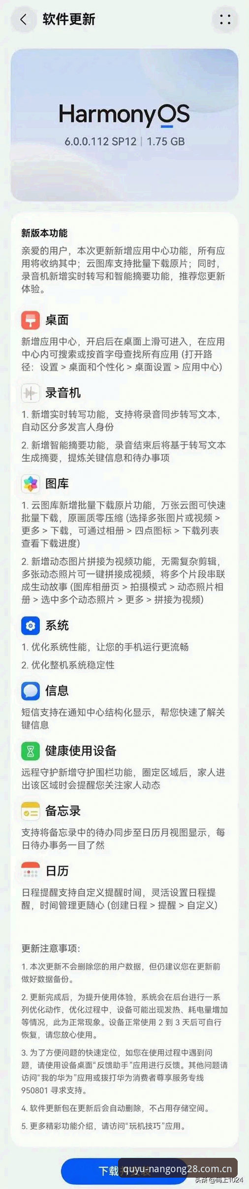 老用户实战经验：始于地域边界官方入口安装失败？这三点帮你搞定