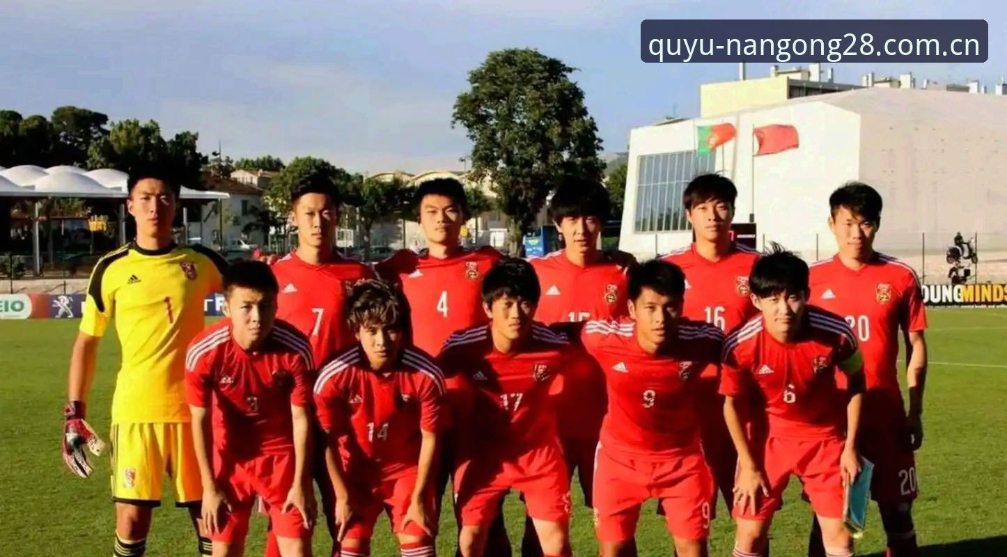 揭秘U19国足土伦杯惨败背后：这些细节你看懂了吗？