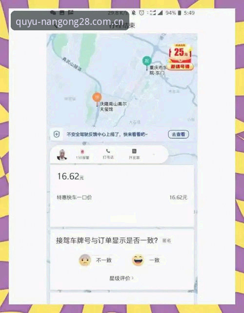 两大赛事数据源对比：始于地域边界哪个好？我的真实体验告诉你